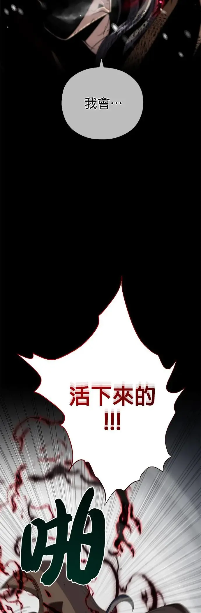 第114话：谜之男子36