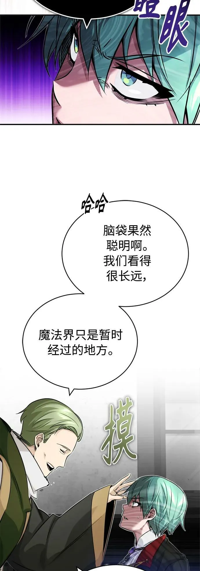 第83话 四面楚歌56