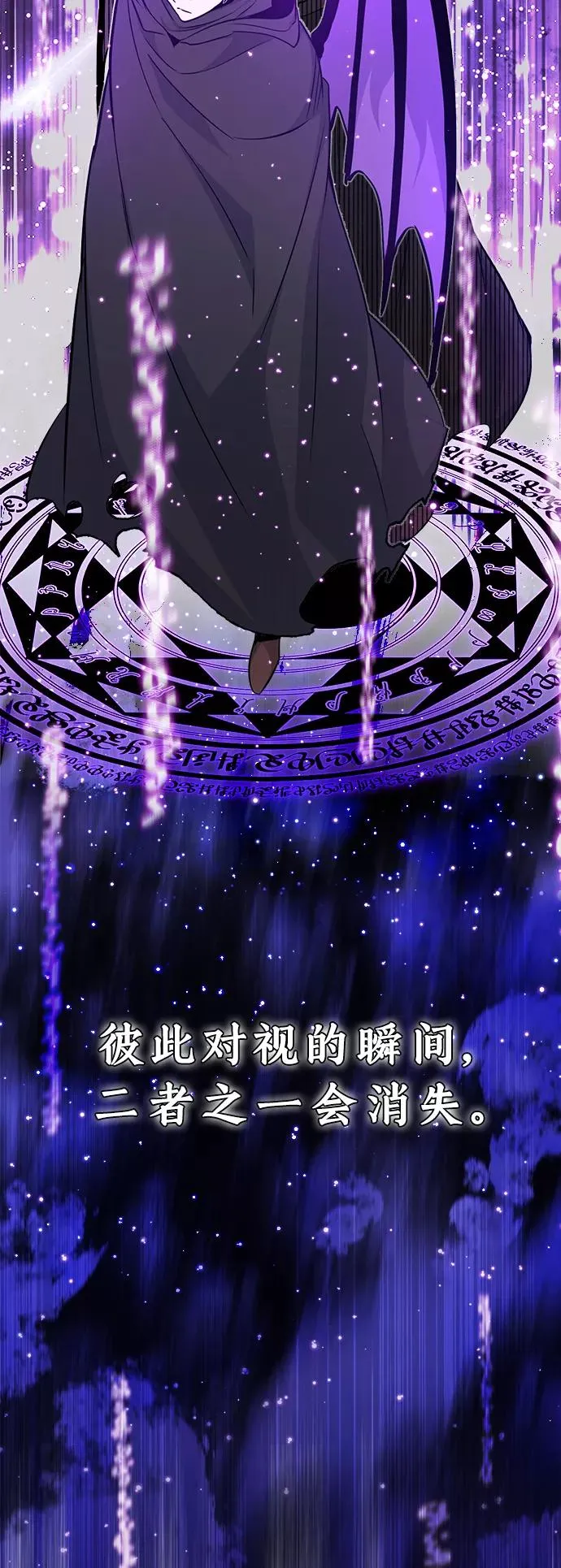 第27话 意料之外的人物44