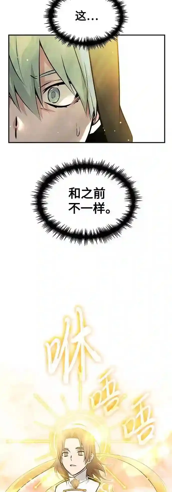 第43话 女神的请求22