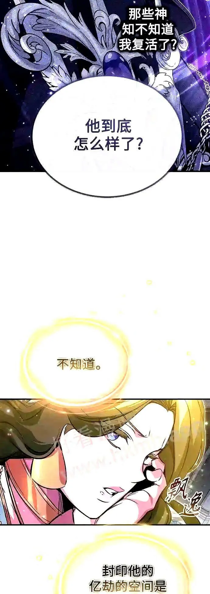 第56话 约定的信物36