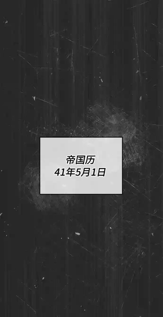 第34话 绝对免疫,完美细胞65