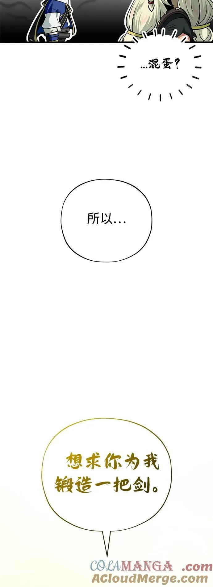 第123话 神的启示51