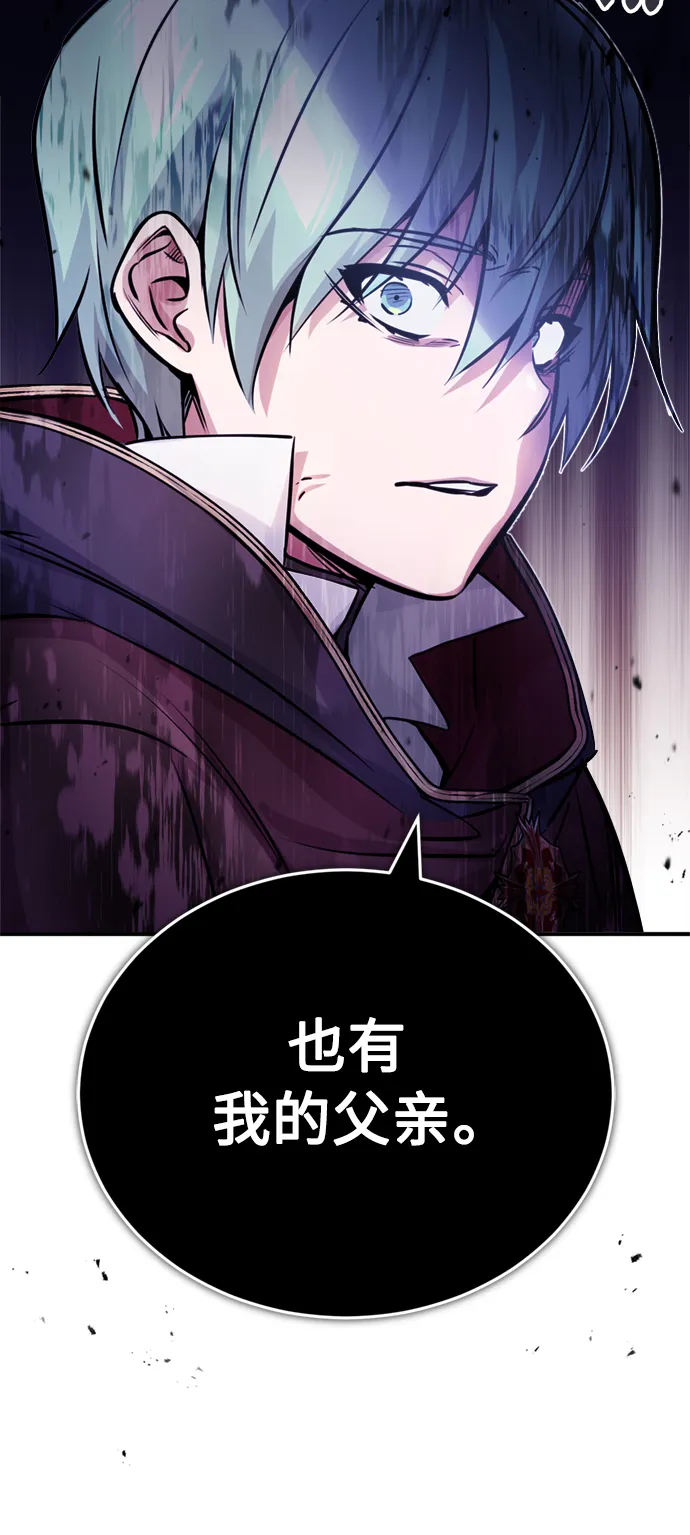 第71话 最年轻的老师21