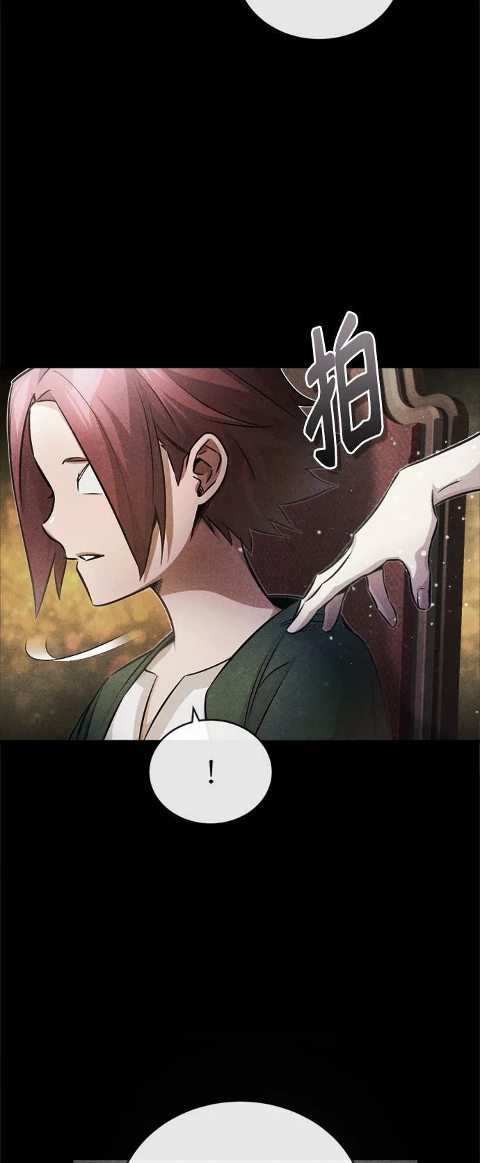 第71话 最年轻的老师49