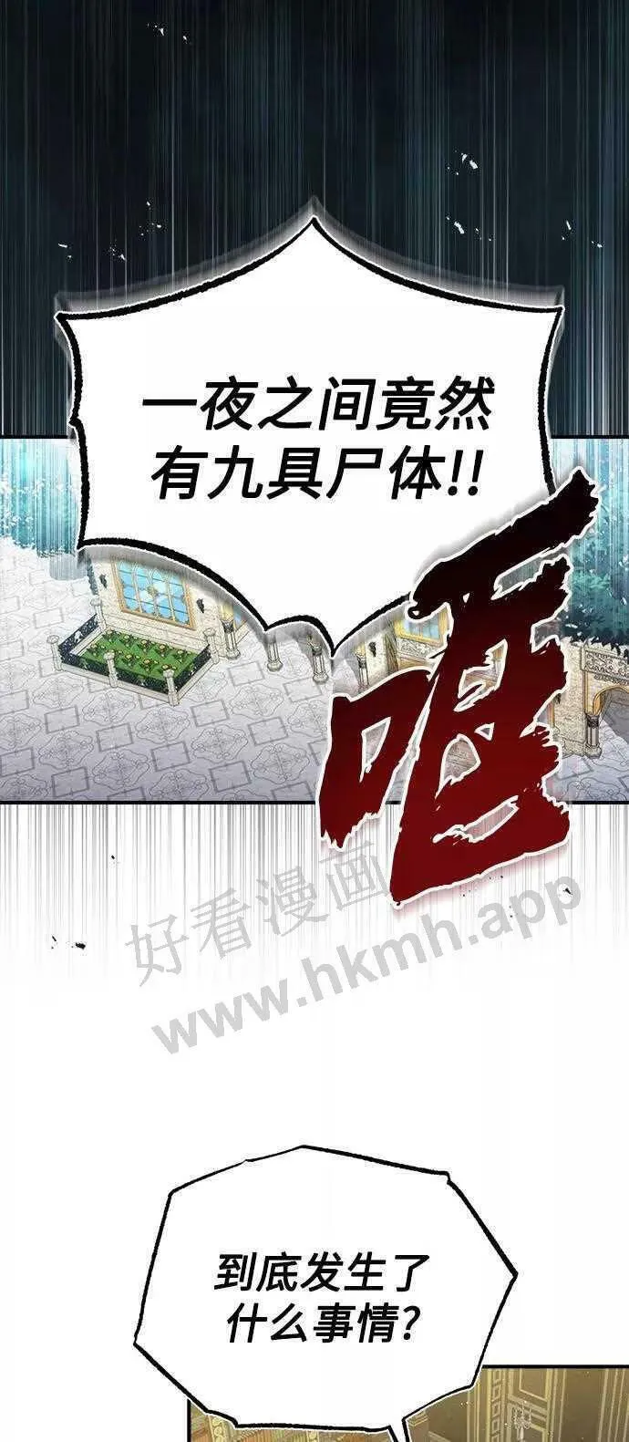 第48话 丢失的记忆28