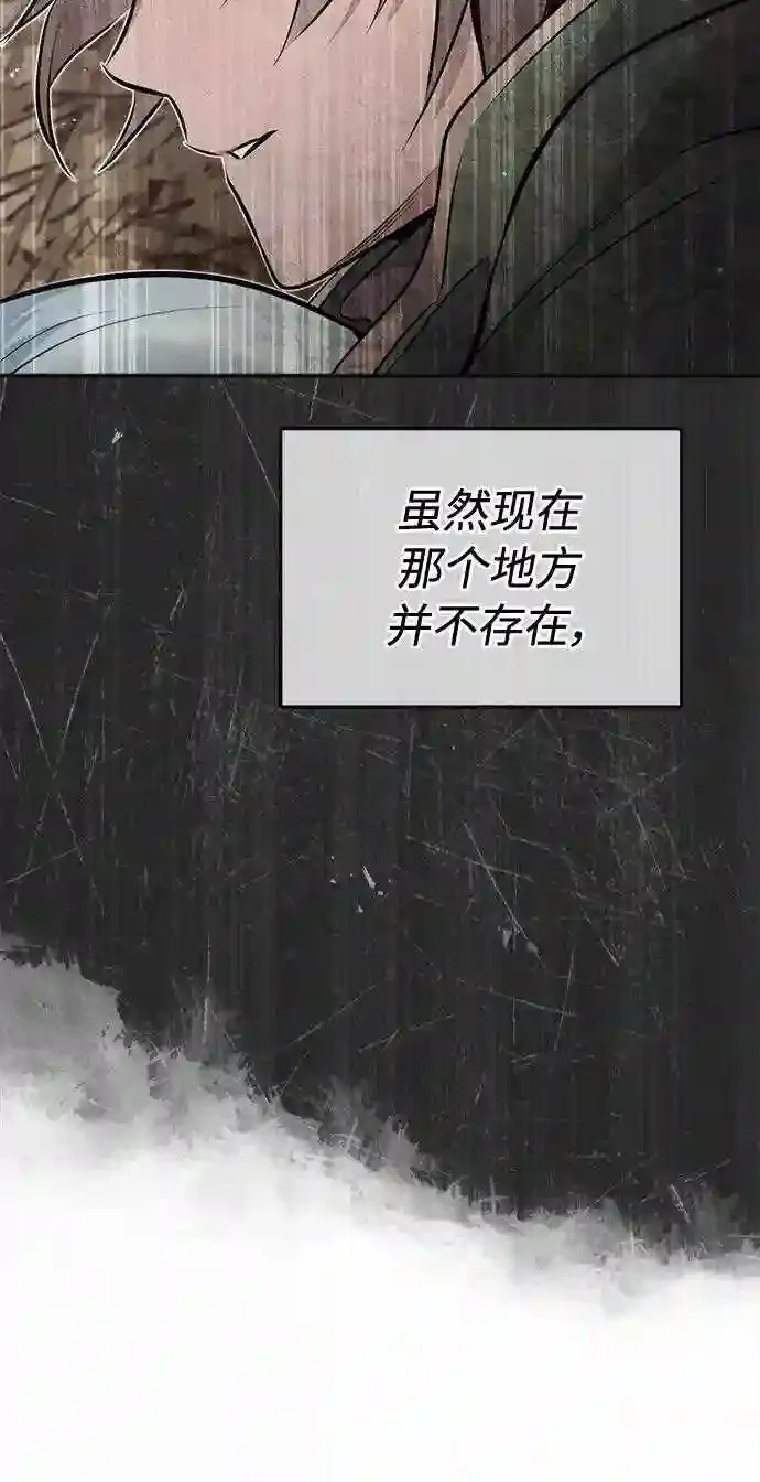 第34话 绝对免疫,完美细胞68