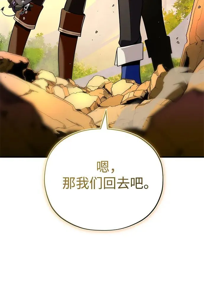 第129话 英灵女武神88