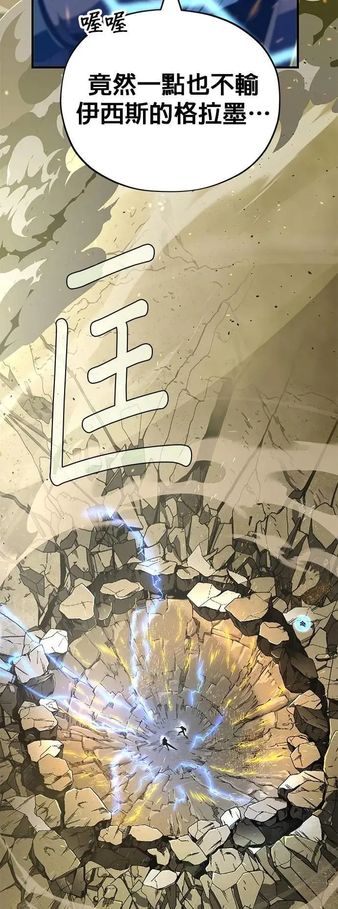 第131话：战争开始61