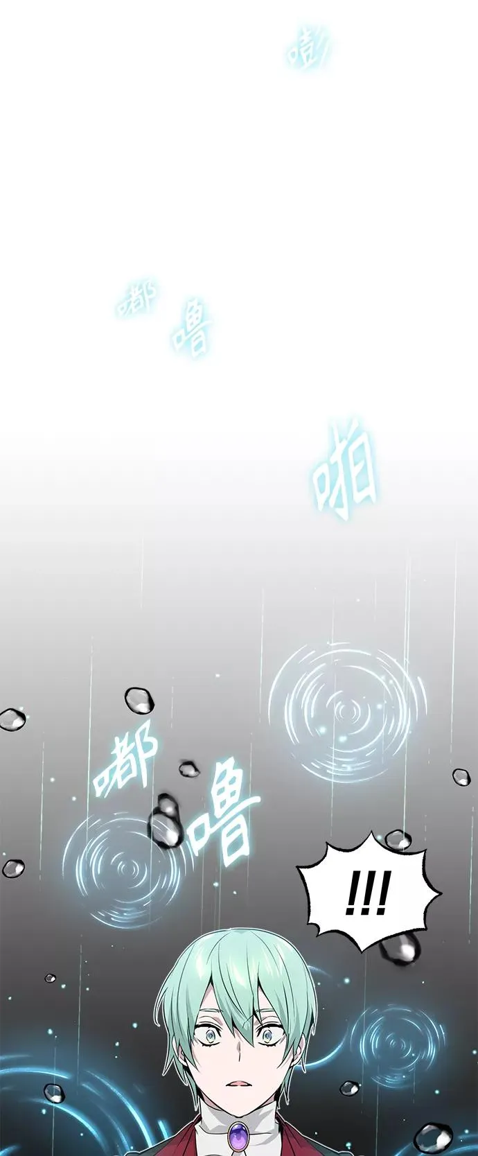 第13话 剧变之兆61
