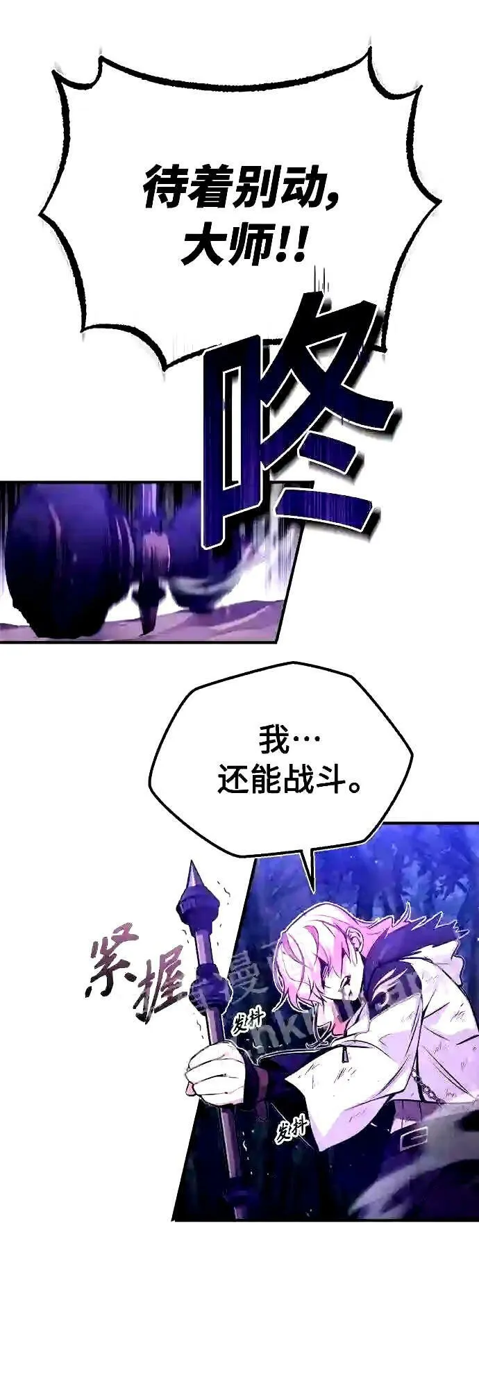第49话 新朋友24