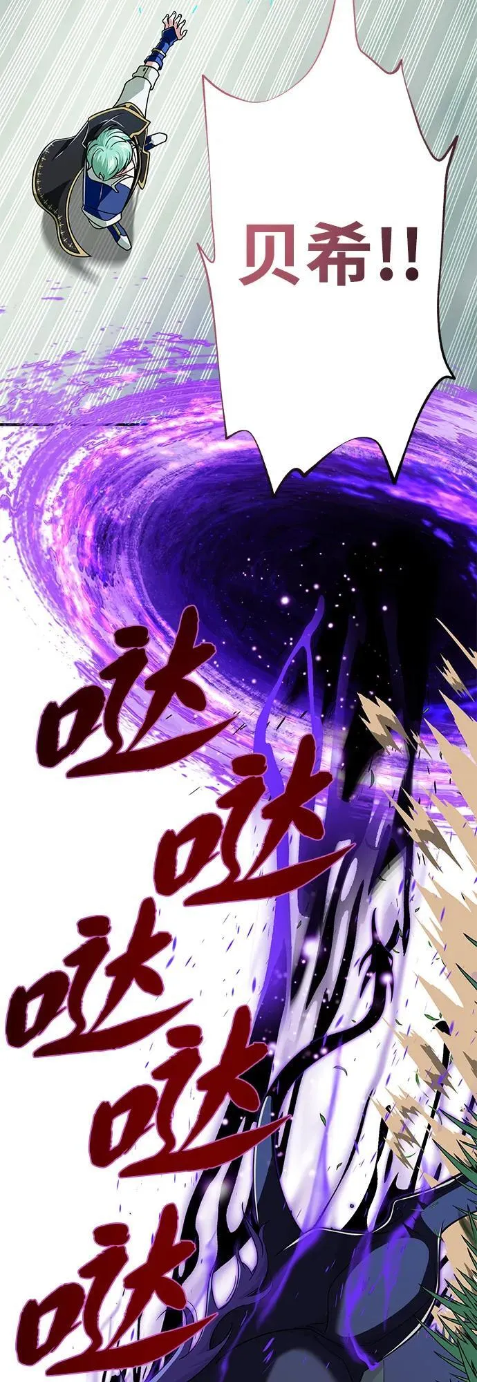 第119话 开拓者的干部们81