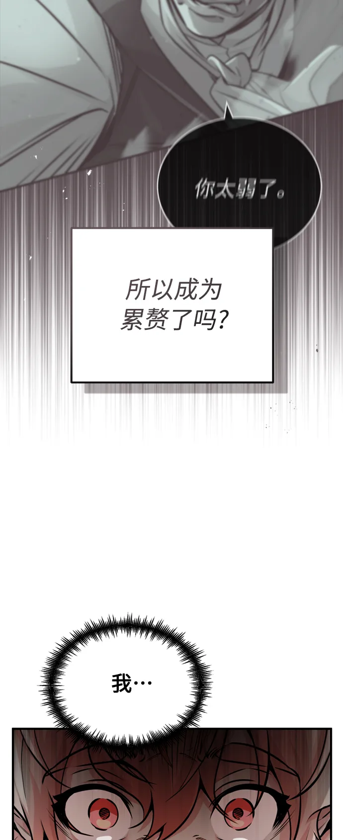 第69话 离别和重逢30
