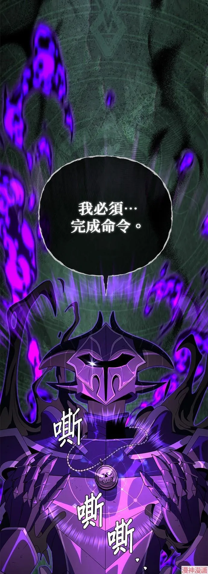 第111话65