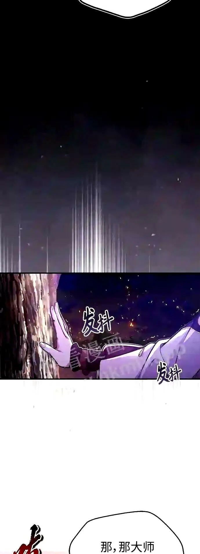 第51话 危机时刻7