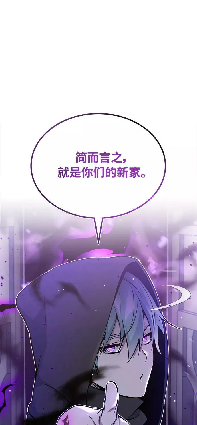 第31话 去艾普顿40