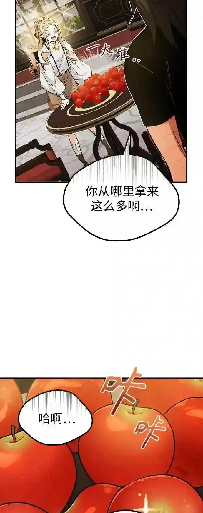 第44话 希尔斯和贝里尔18