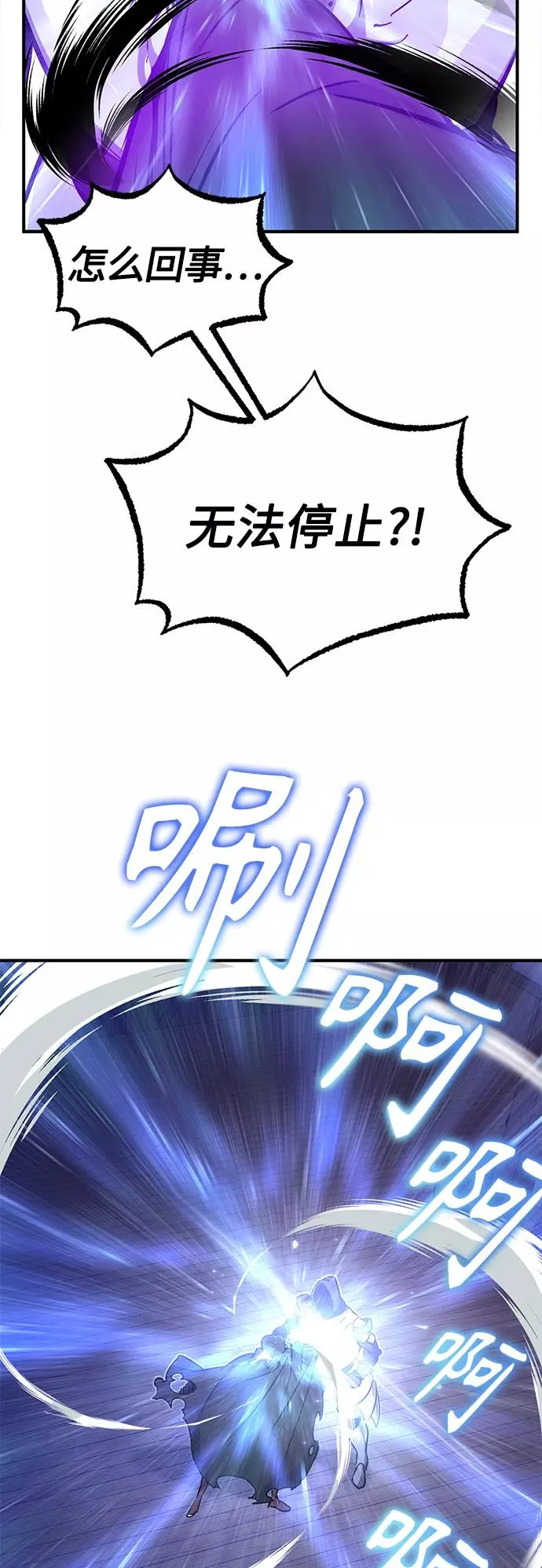 第20话 吞噬光明的黑暗38