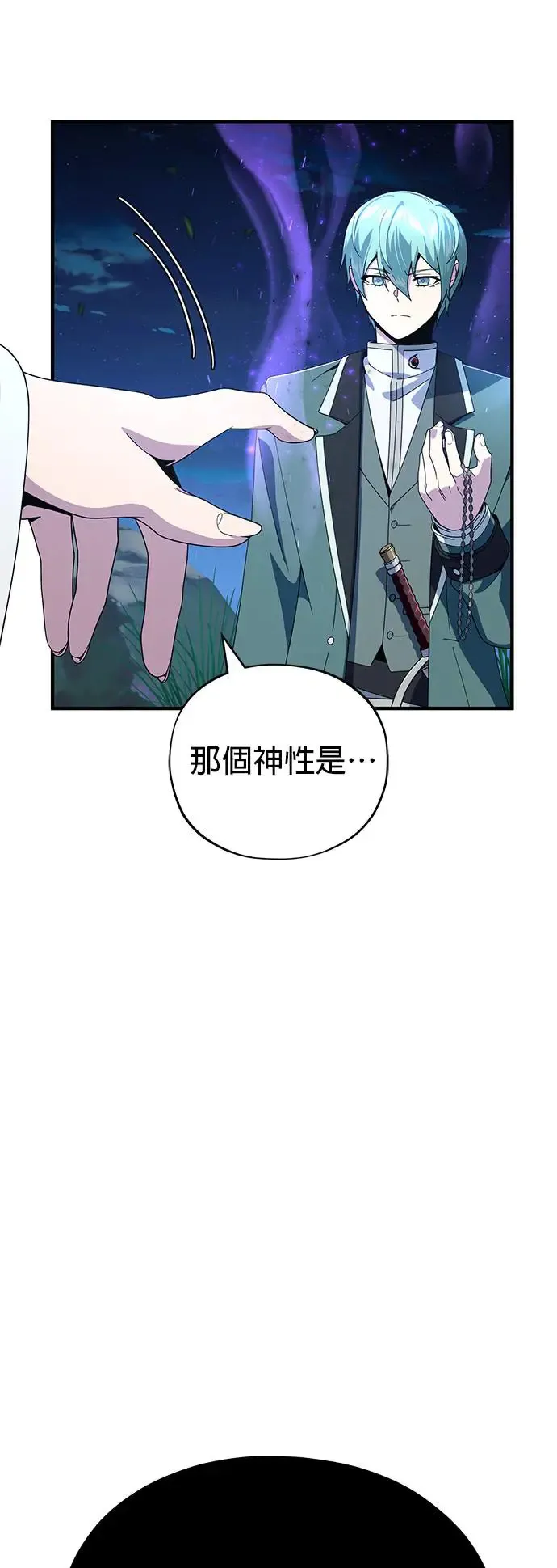 第113话：第13个神性63