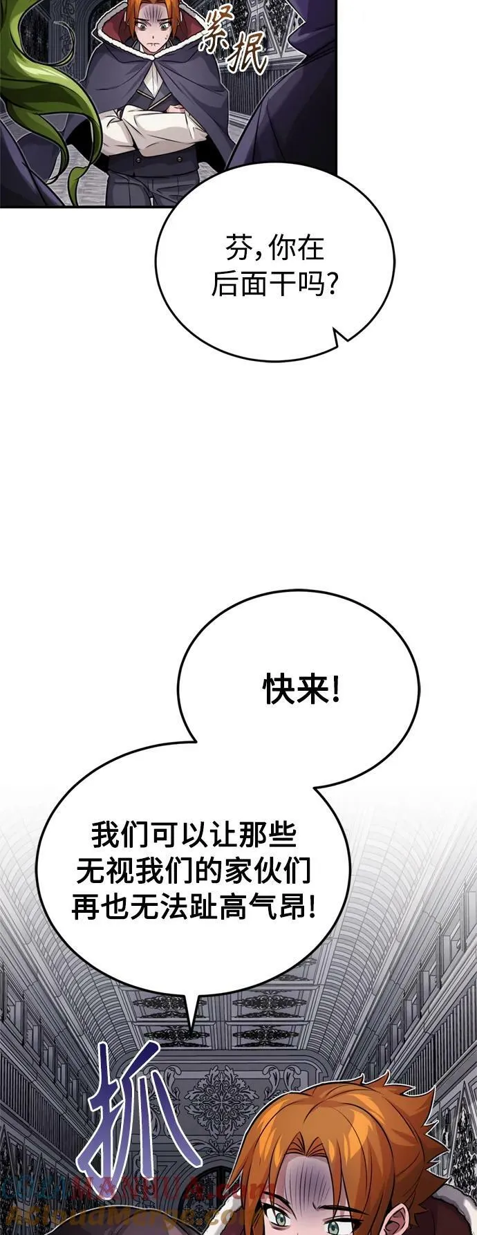 第78话 杰米的测试24