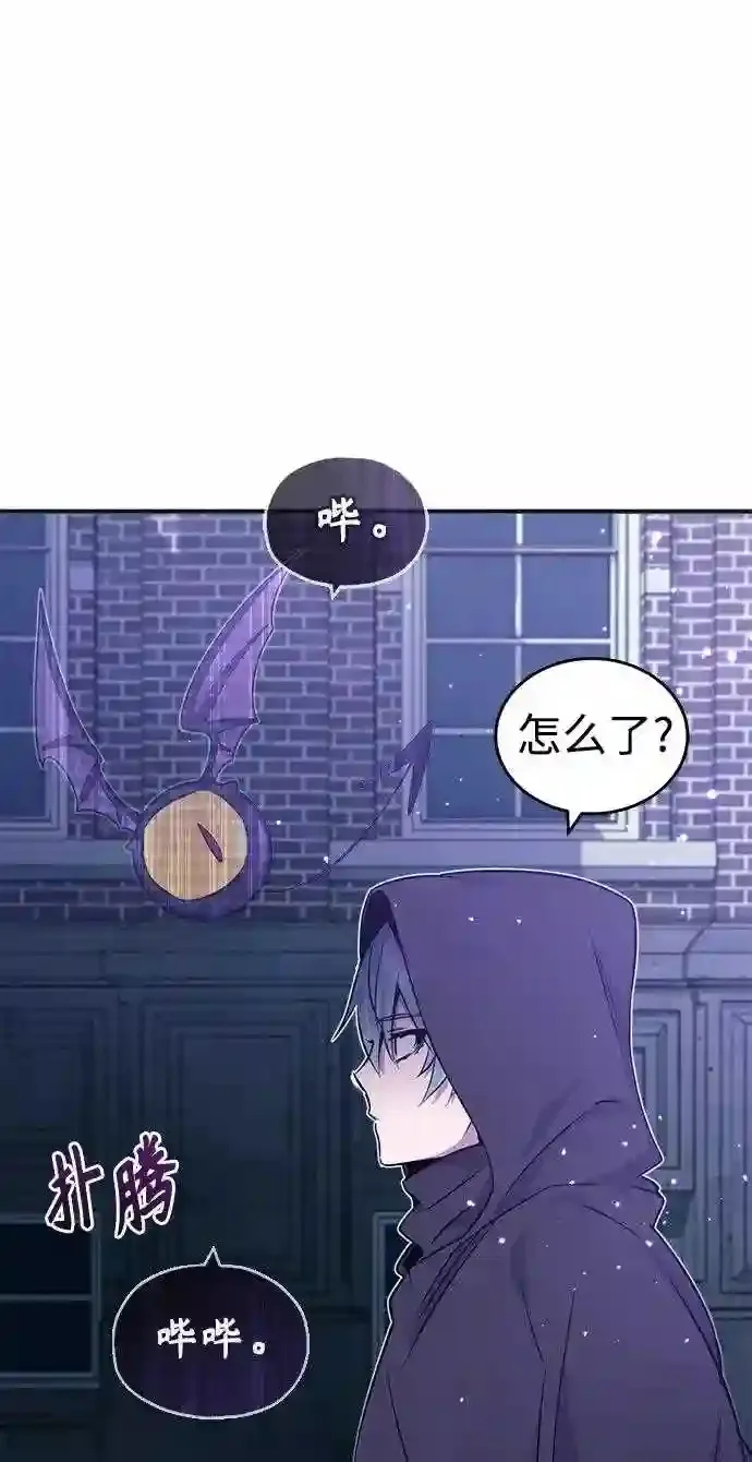 第35话 继承遗志的人97