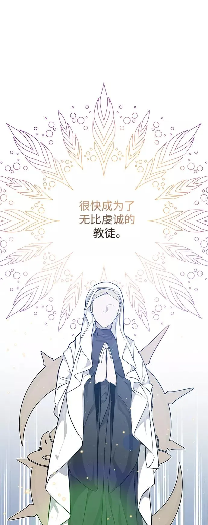 第15话 异常动向46