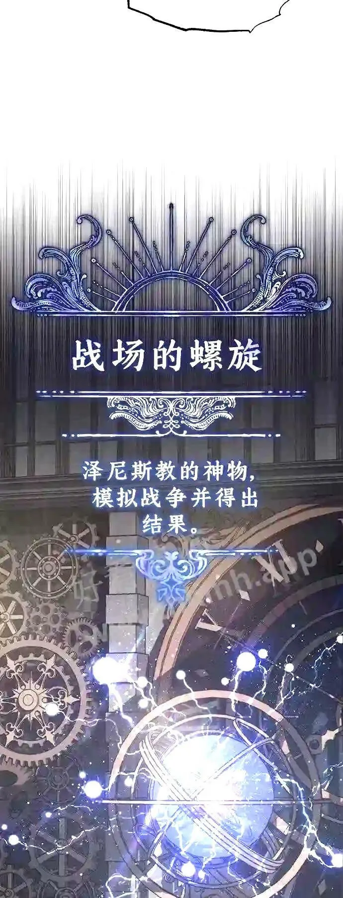 第56话 约定的信物26