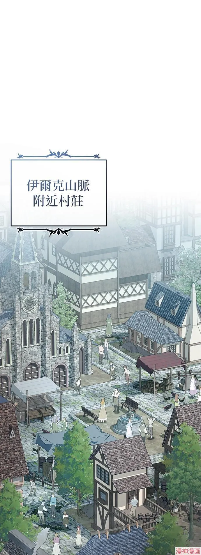 第108话80