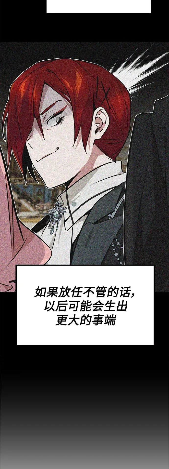 第14话 未了之缘47