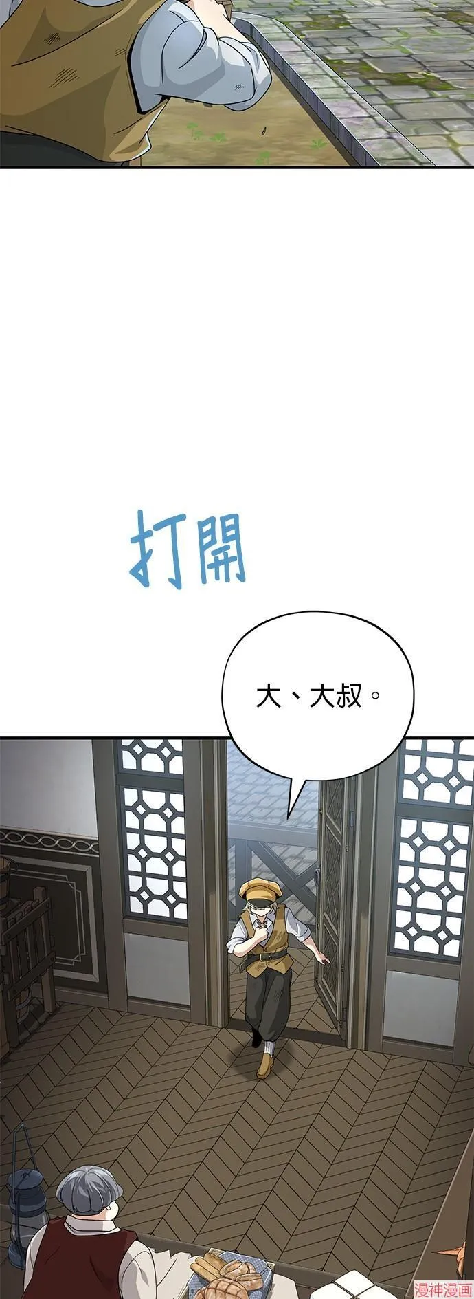 第109话46