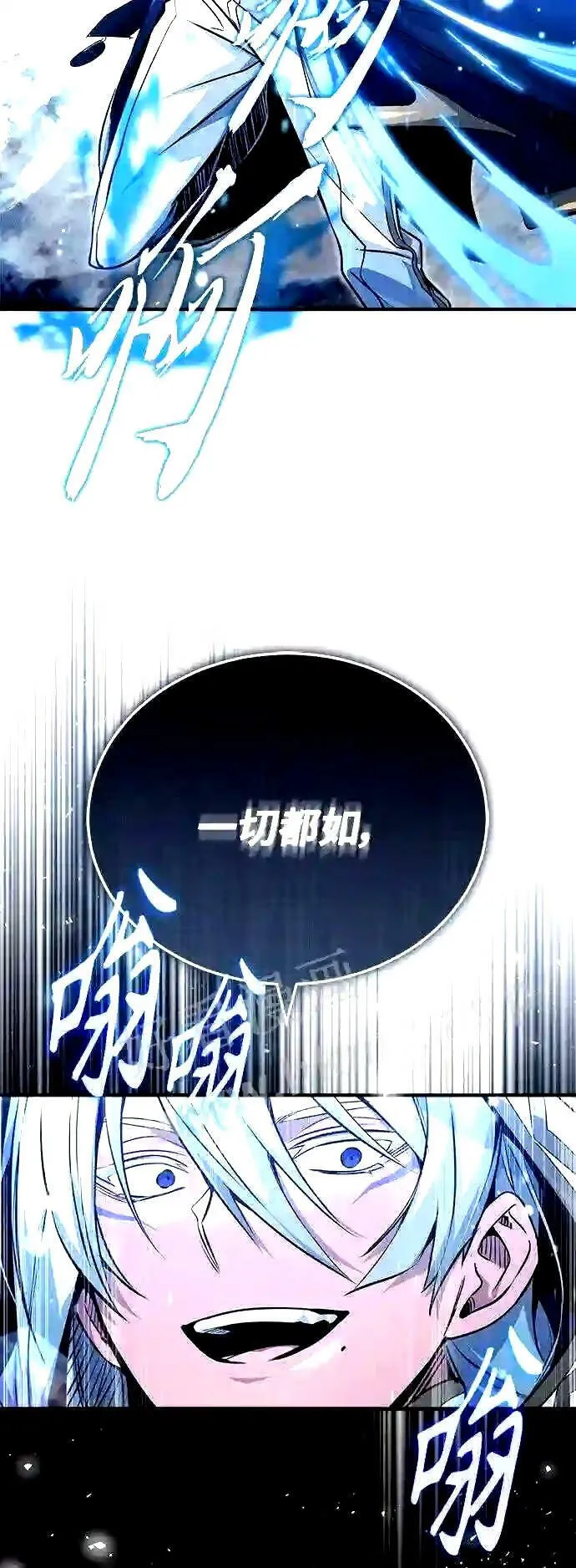 第55话 预定的未来2
