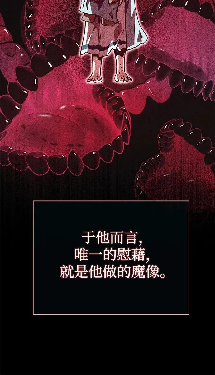 第124话 继承下来的意志31