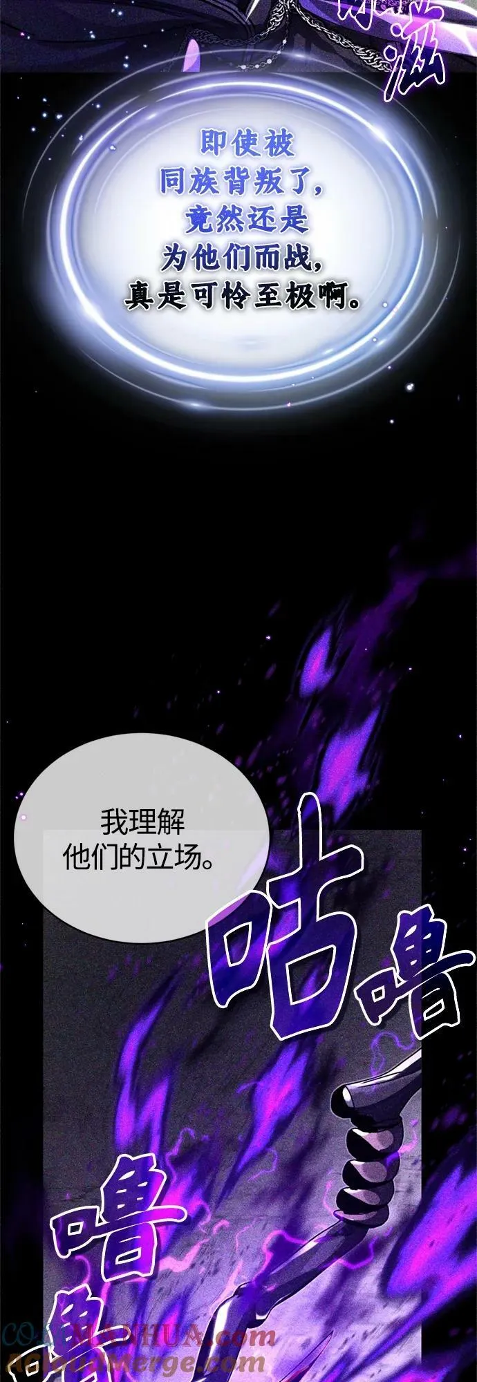 第89话 最初的黑魔法师36