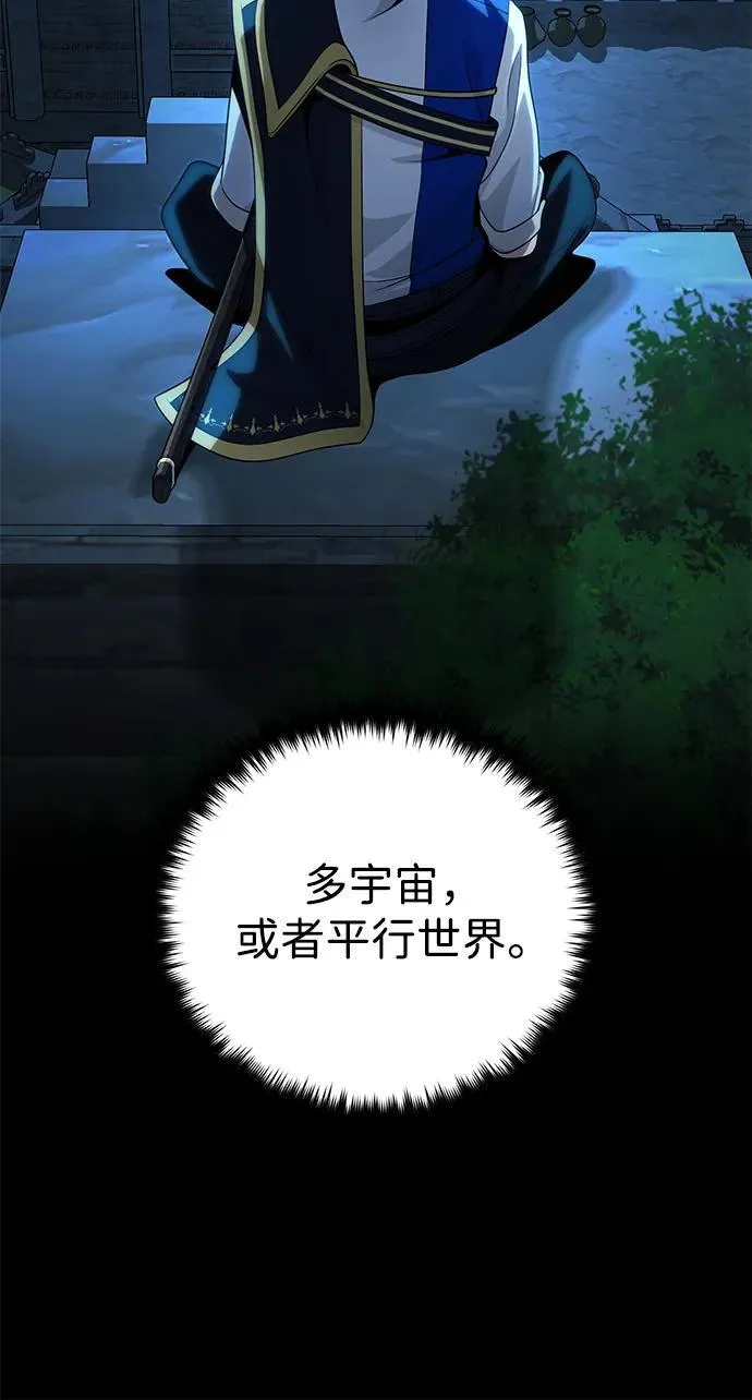 第127话 未来漫步者18