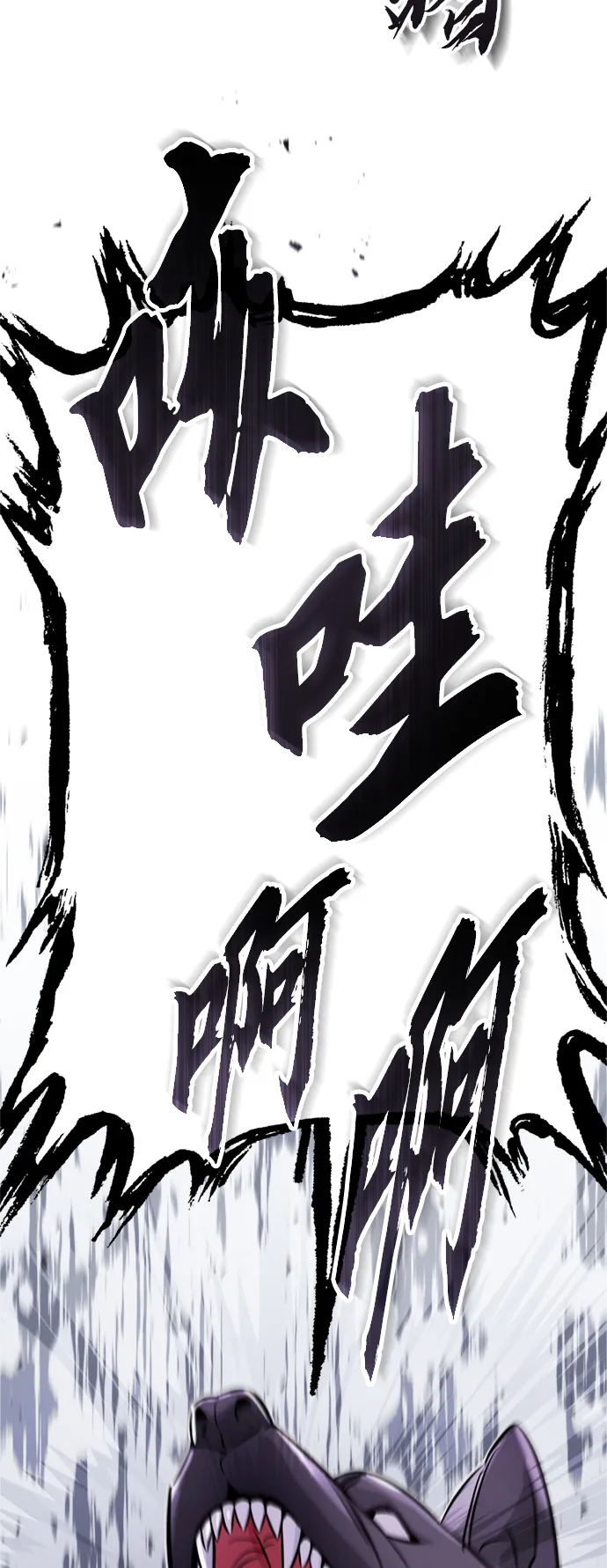 第68话 你是谁？57