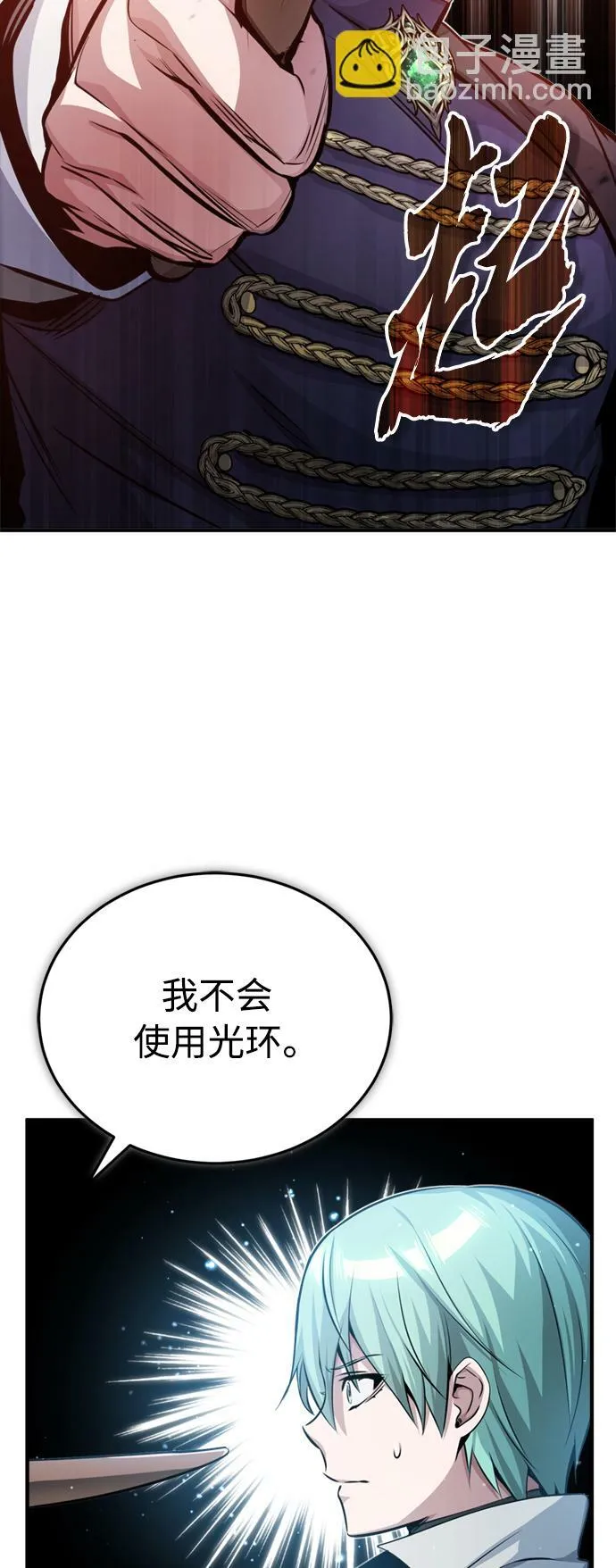 第58话 展现觉悟的方法34