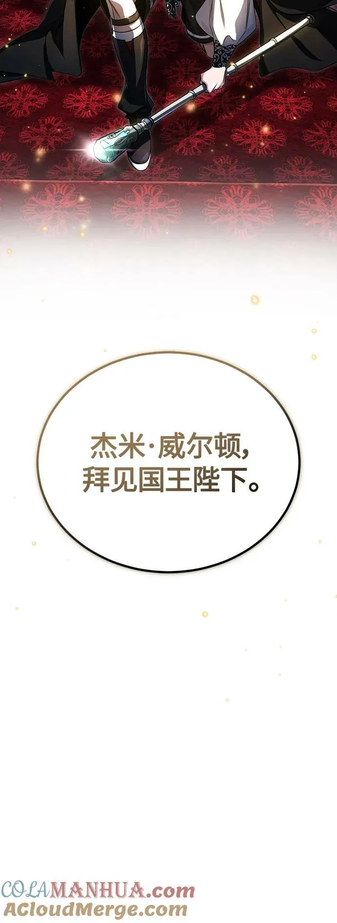 第94话 毛孩子们3