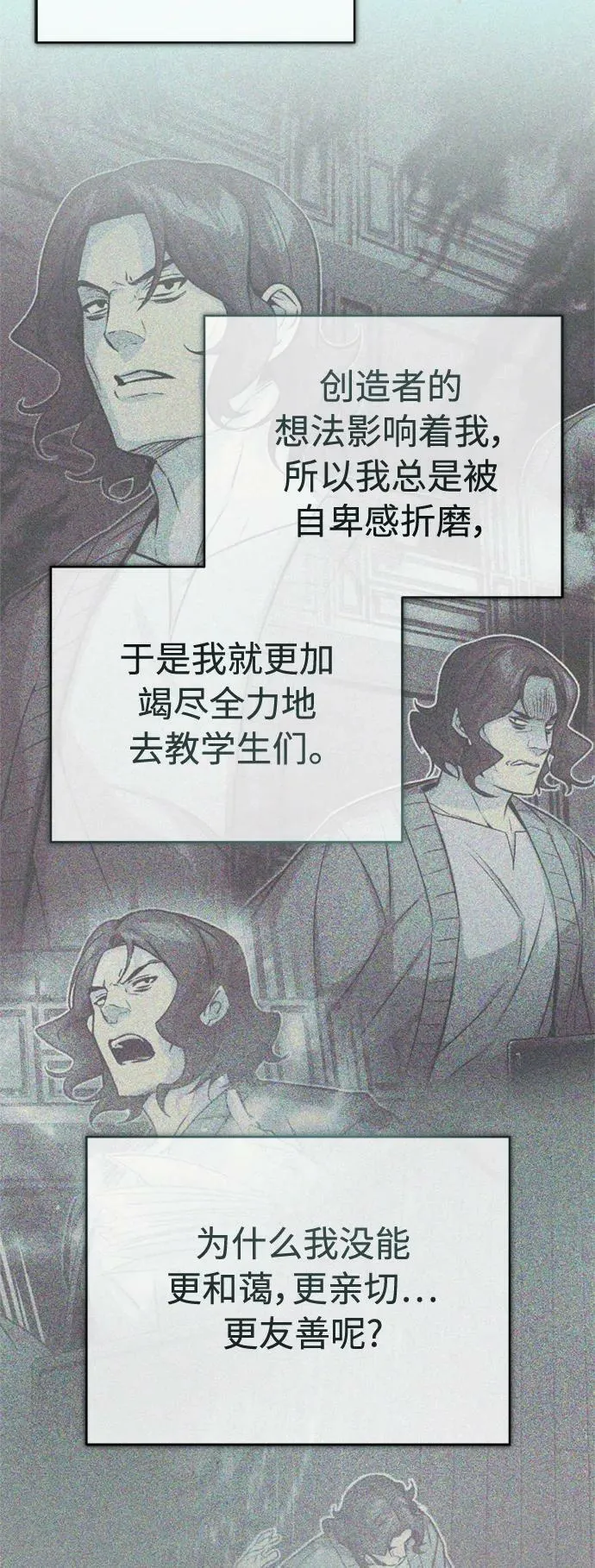 第83话 四面楚歌31