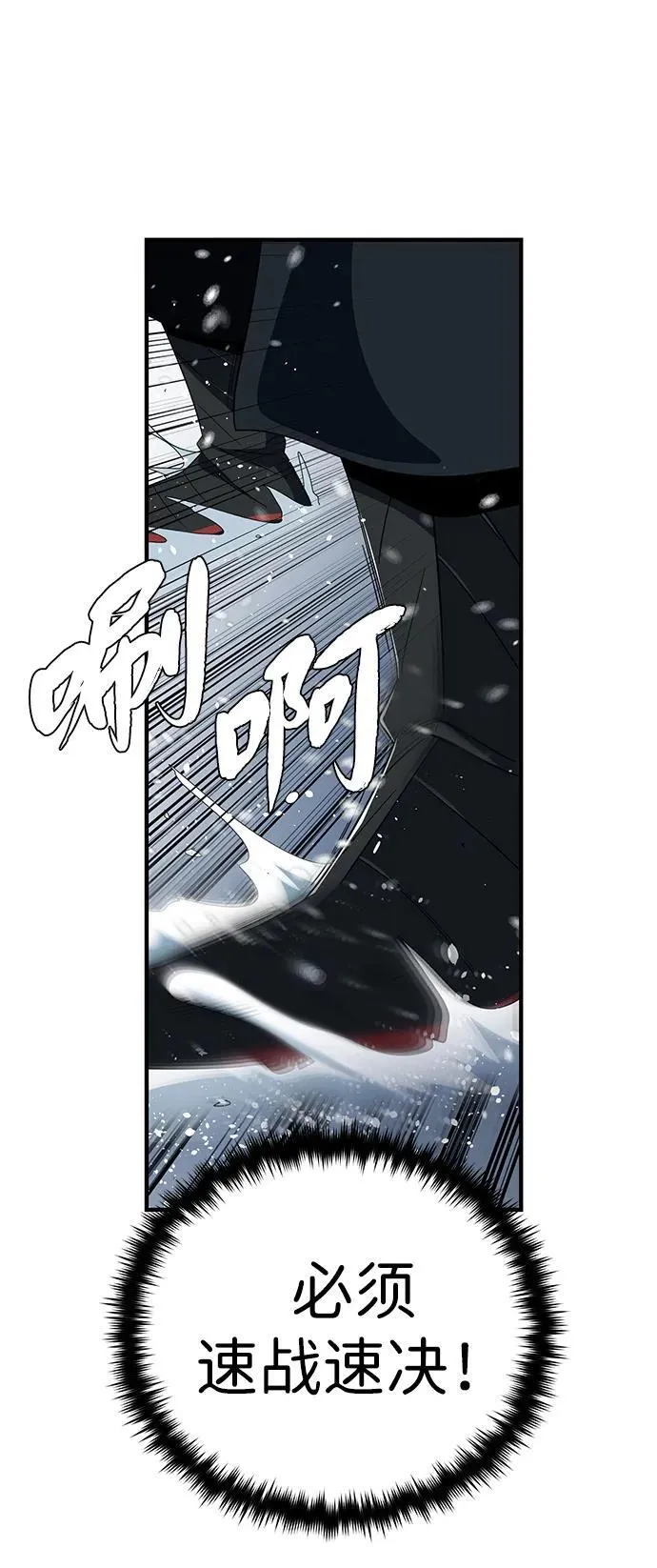 第116话 红龙40