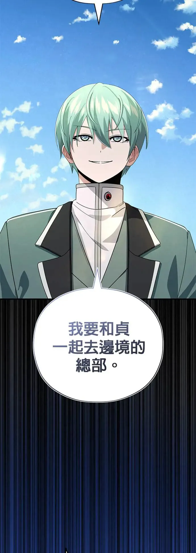第108话：一周内的变化56