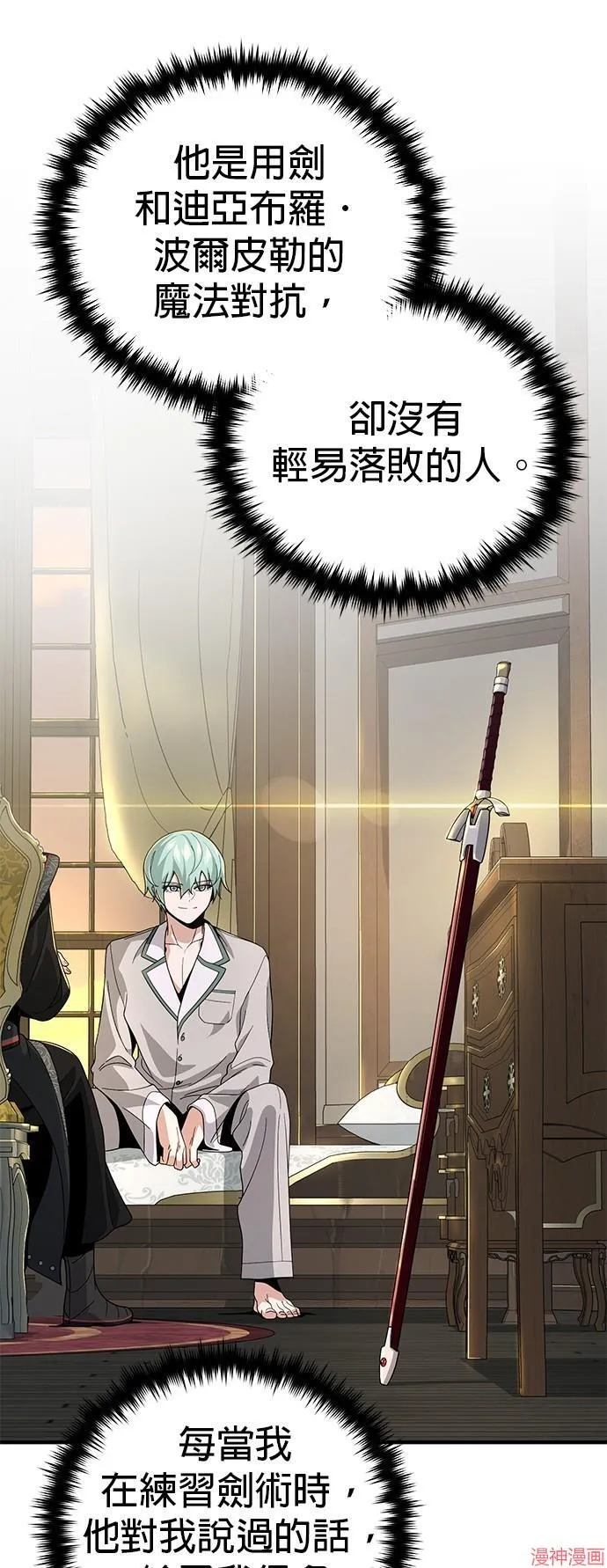 第108话20