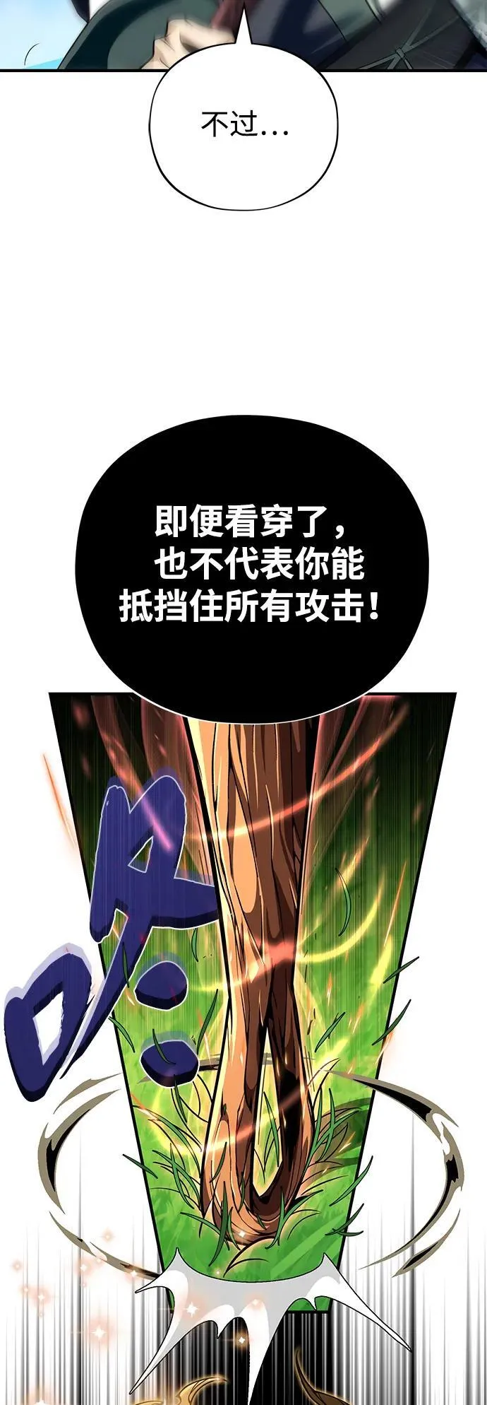 第126话 权能11