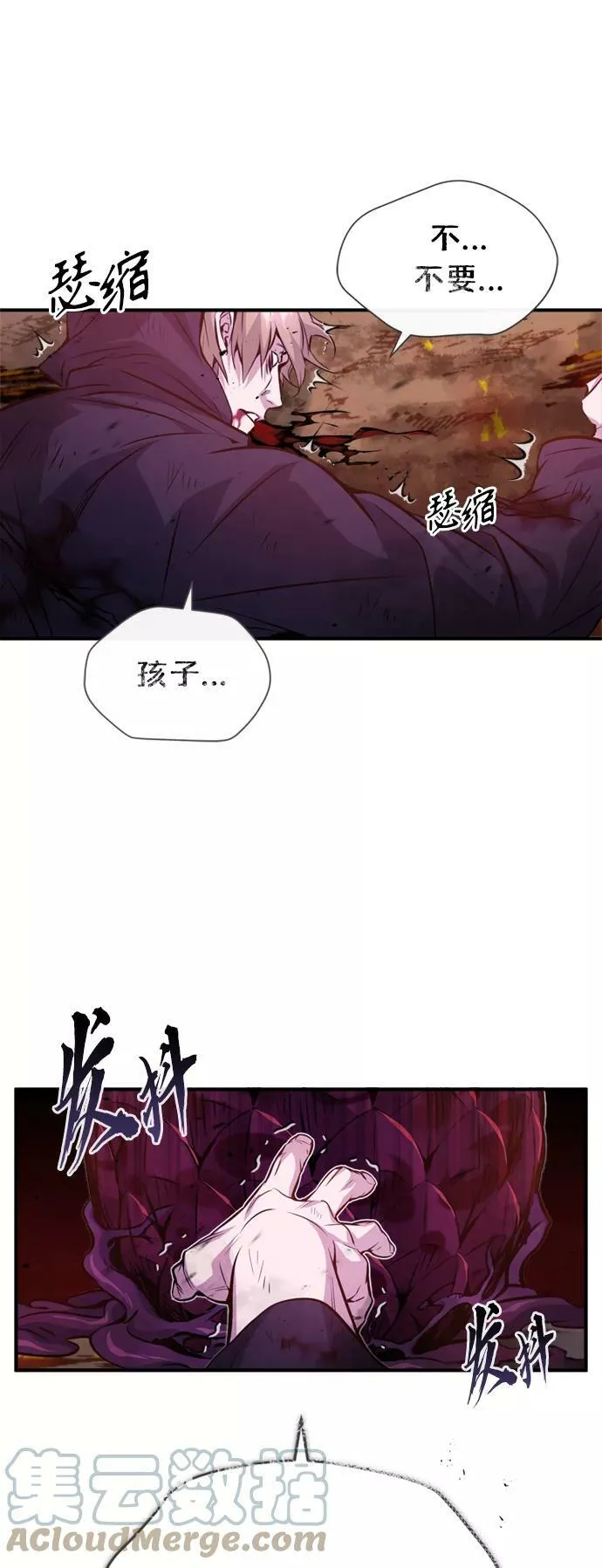 第50话 苏醒的灾难15