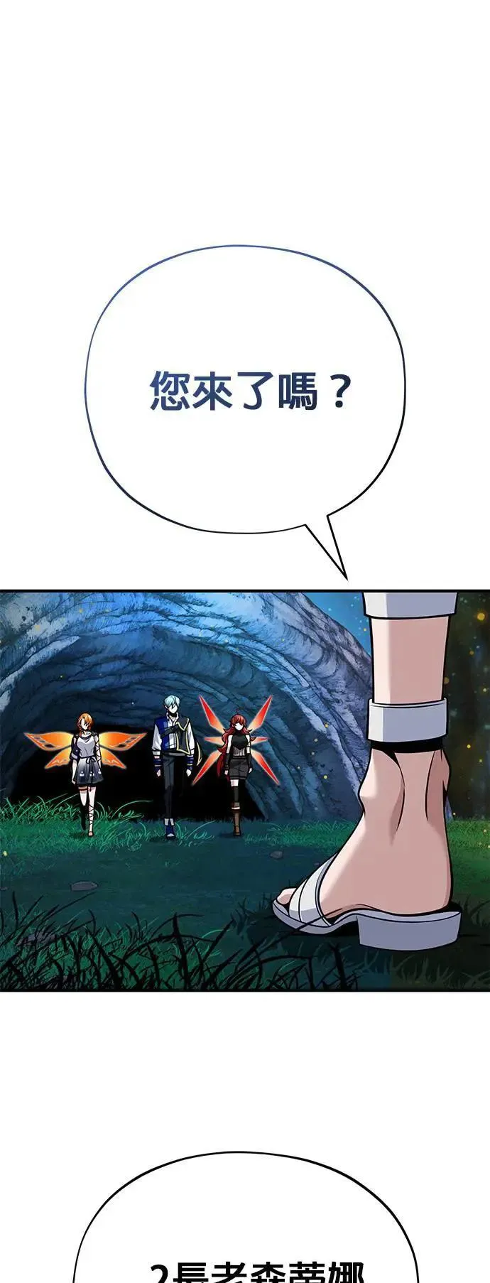 第130话：一起！32