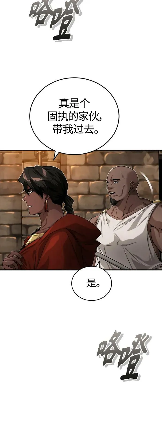 第94话 毛孩子们32