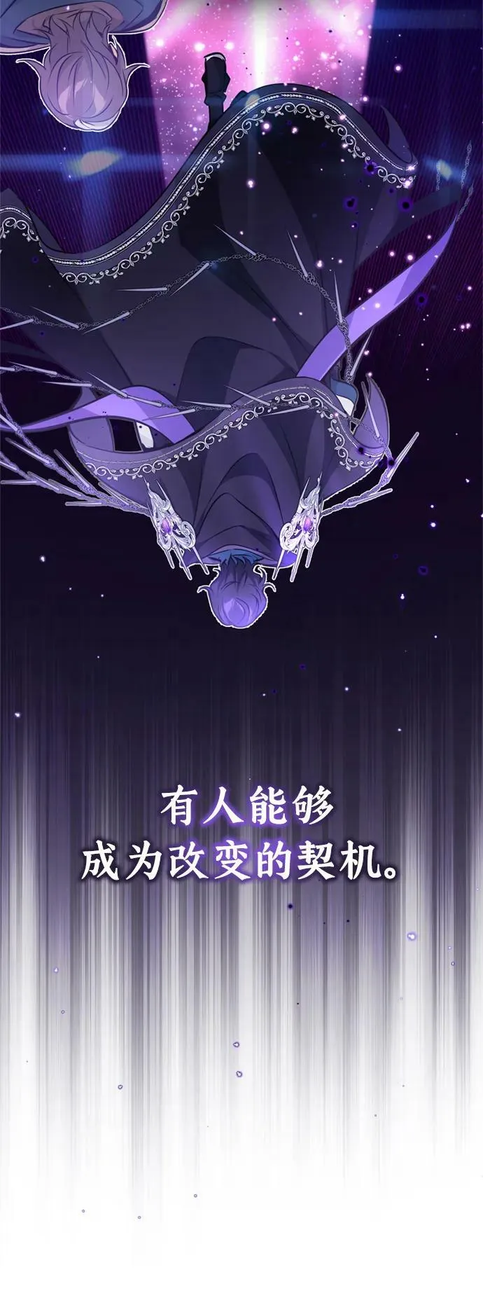 第90话 礼物般的消息7