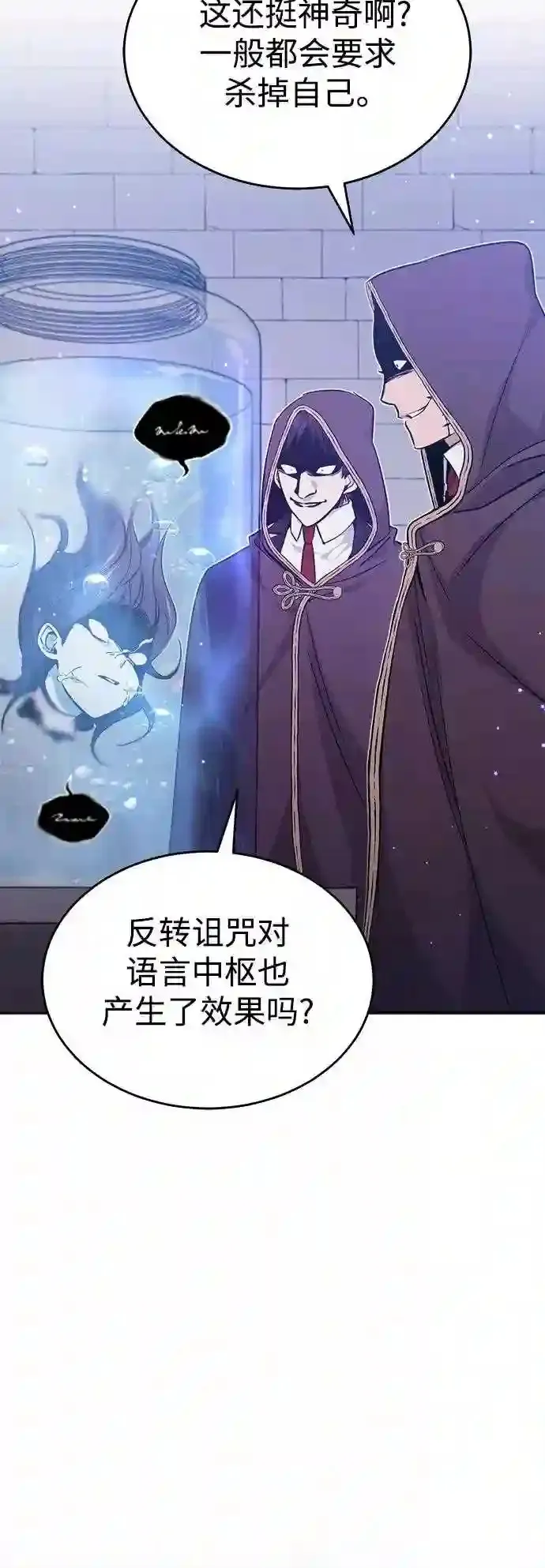 第37话 变化的第一步3