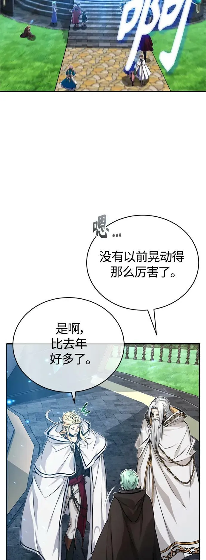 第92话 家人46