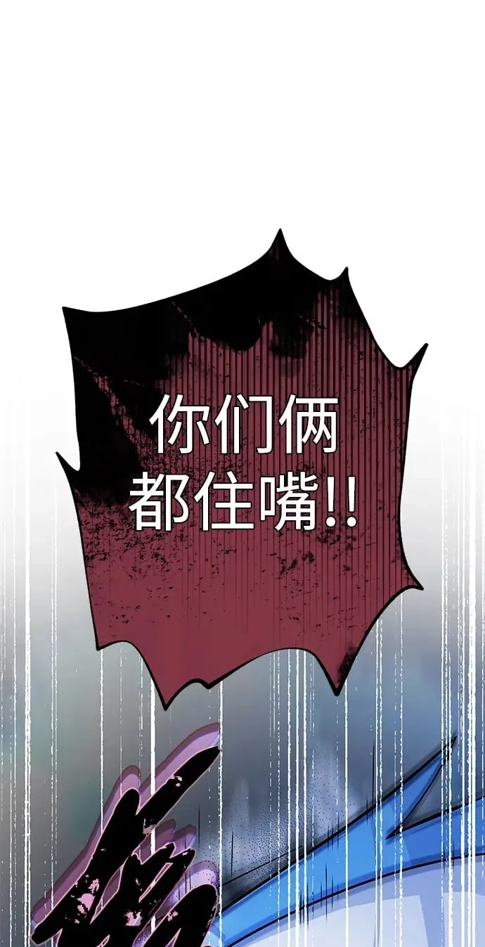 第119话 开拓者的干部们49