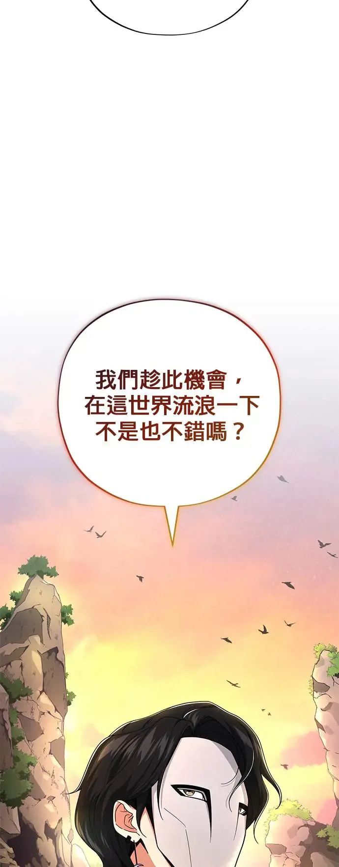 第108话：一周内的变化78